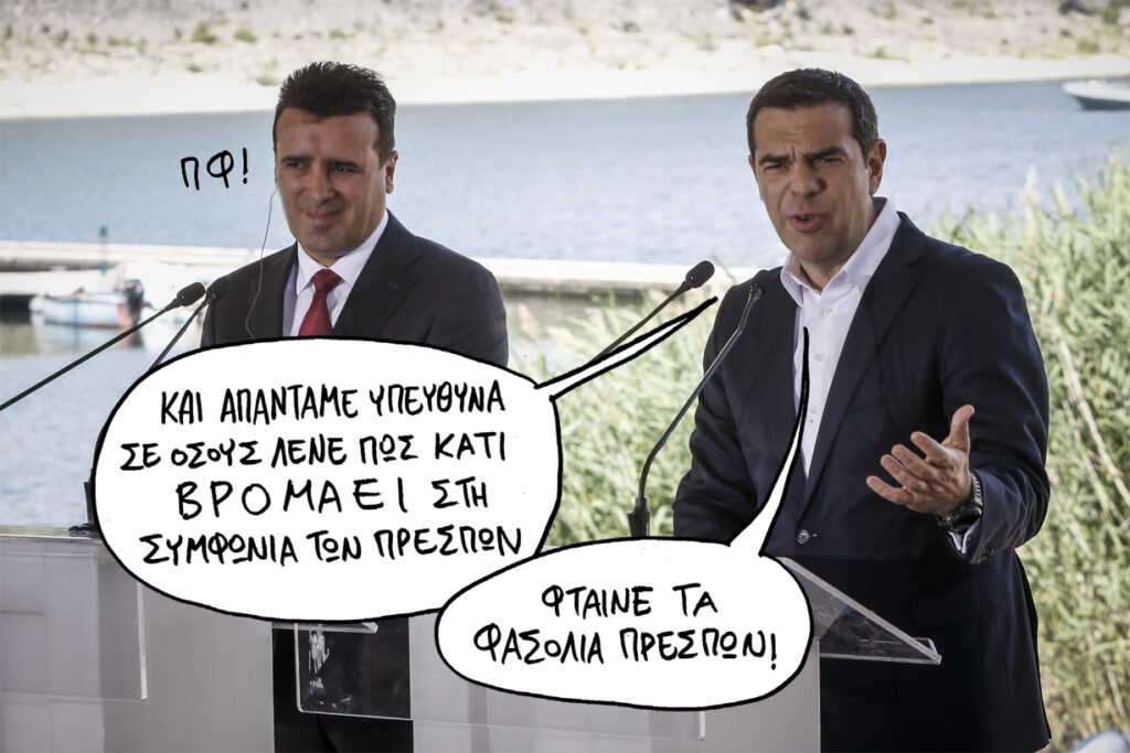 23/6/2018 - Media