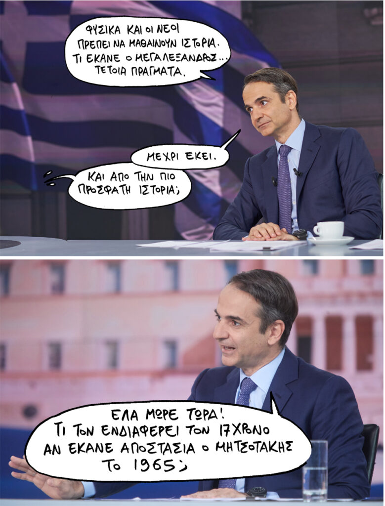 1/6/2018 - Media