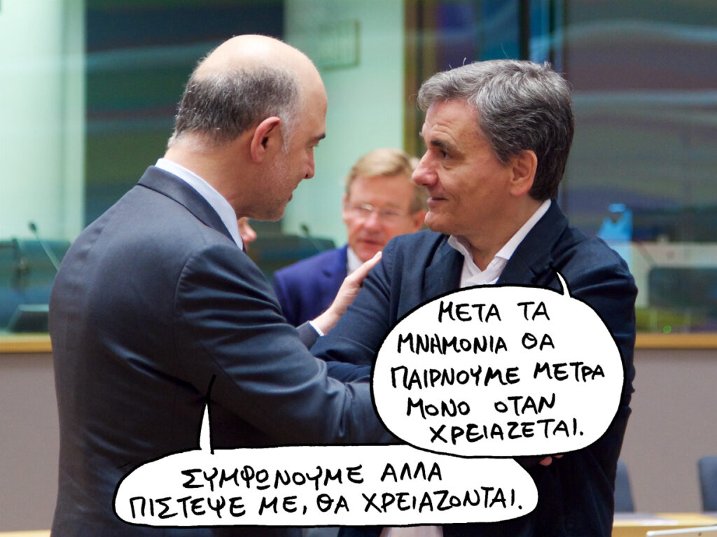 7/6/2016 - Media