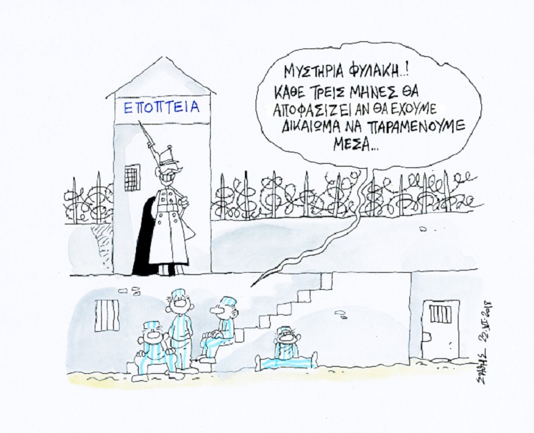Ο Γκάτσος στο Χάρβαρντ - Media