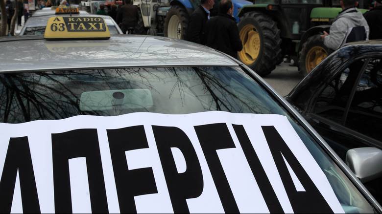 Απεργία σήμερα στα ΤΑΞΙ-  Ξεκινούν επαναλαμβανόμενες 24ωρες κινητοποιήσεις  - Media