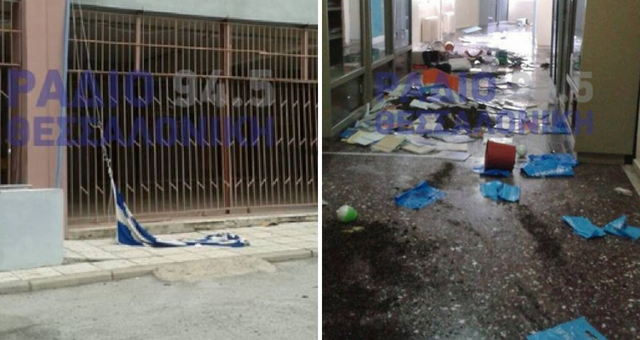 Άγνωστοι βανδάλισαν σχολείο και κατέβασαν την ελληνική σημαία (Video/Photos) - Media