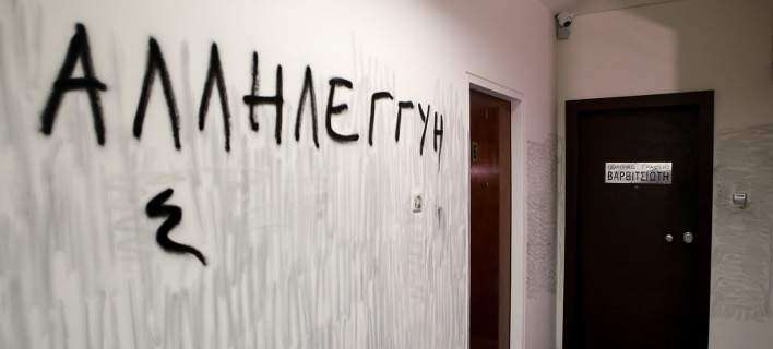 Ανάληψη ευθύνης για την επίθεση: Δεν στοχεύαμε το γραφείο Βαρβιτσιώτη, τυχερός που δεν τον πετύχαμε - Media