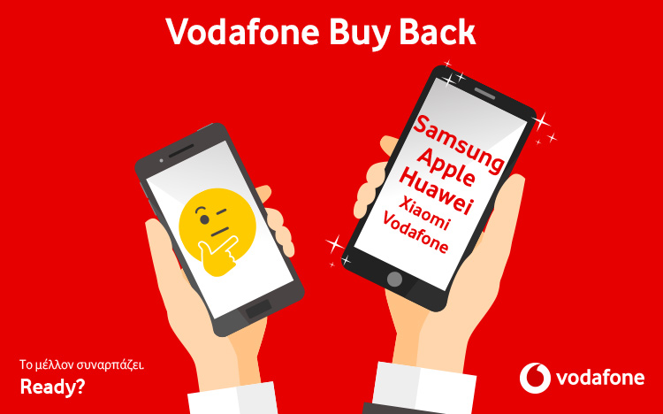 Vodafone Buy Back και έκπτωση έως -20% σε κορυφαία Smartphone - Media