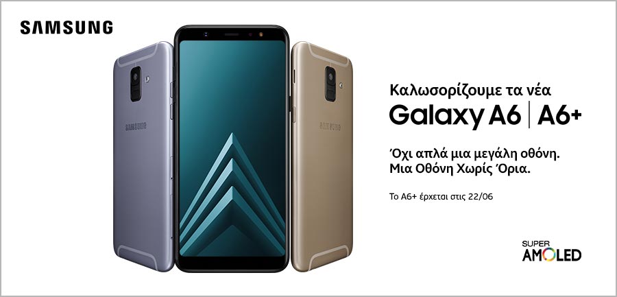 To Samsung A6 έφτασε στα καταστήματα WIND - Media