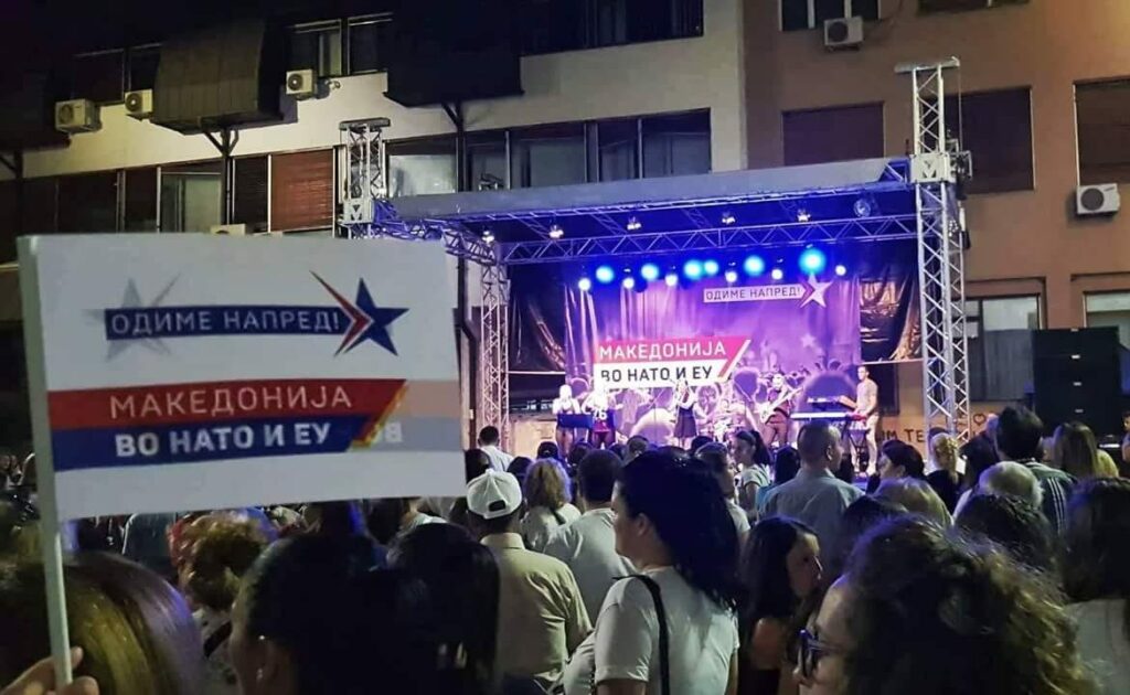 Σκόπια: Πανηγύρι σε 15 πόλεις για την πρόσκληση στο ΝΑΤΟ - Κάλεσμα Ζάεφ για ενότητα (Photos) - Media