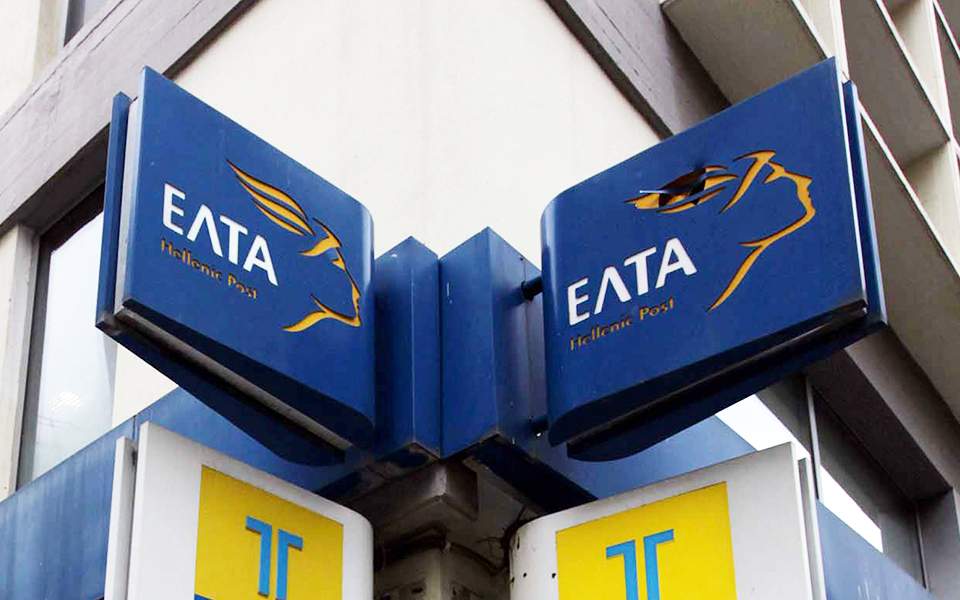 Σύγχυση με μηνύματα στα κινητά από τα «ΕΛΤΑ» - Τι ανακοίνωσαν τα Ελληνικά Ταχυδρομεία - Media