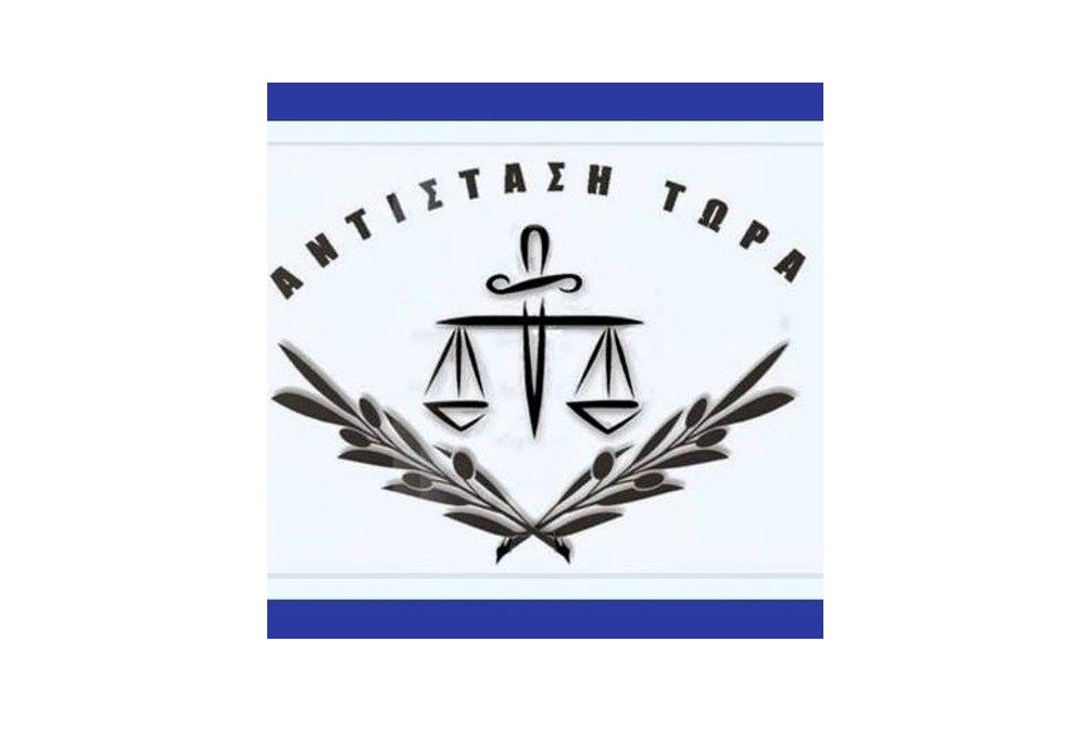 Η νέα οργάνωση «τύπου Σώρρα», οι οδηγίες-«μαϊμού» ενάντια στους φόρους και ο θαυμασμός στη Χρυσή Αυγή - Media