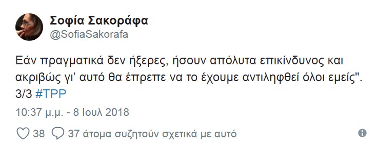 Ο Πόλεμος του Ποδοσφαίρου: Όταν ένα ματς οδήγησε σε πραγματική σύρραξη μεταξύ δύο κρατών (Photos/Video) - Media