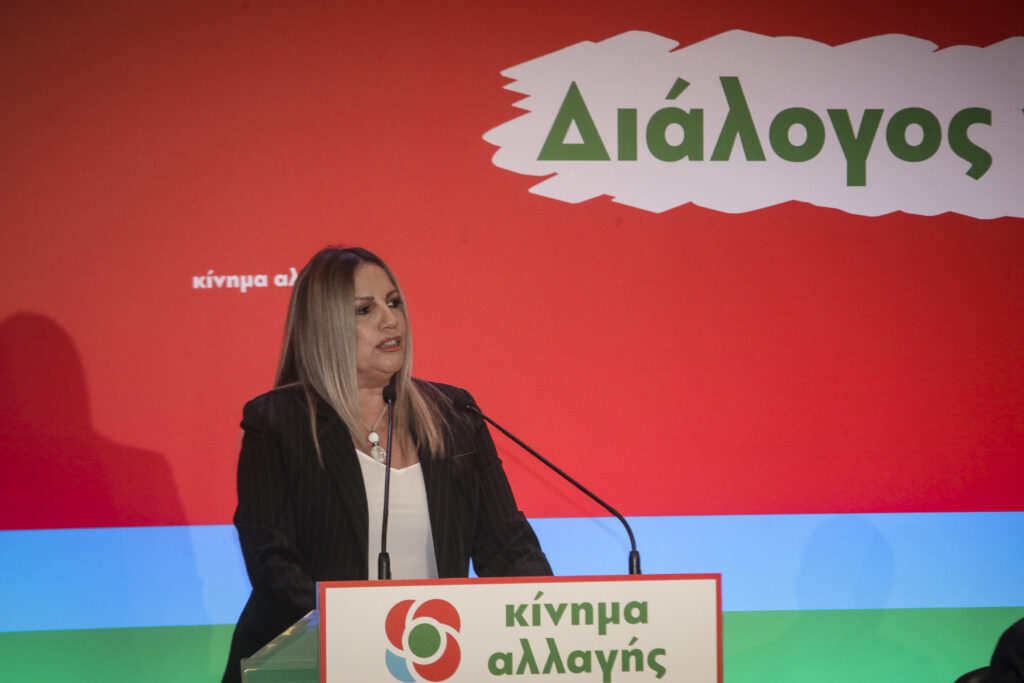 Γεννηματά για Καμμένο: Υπάρχει κυβέρνηση; - Media