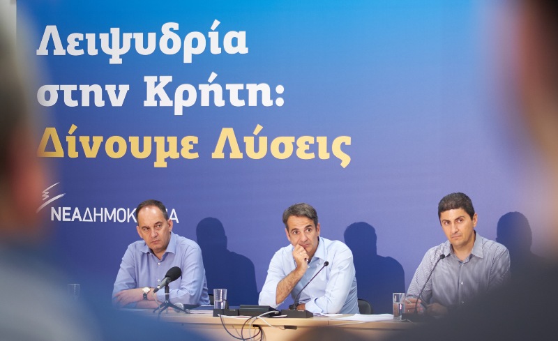 Μητσοτάκης στο Λασίθι - Άμεσα μέτρα για τη λειψυδρία - Media