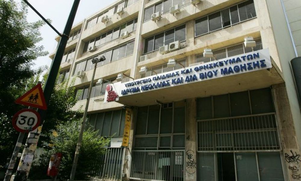 Πήγαν να διαμαρτυρηθούν για τις συνθήκες στις φοιτητικές εστίες, τους έφεραν την αστυνομία! - Media