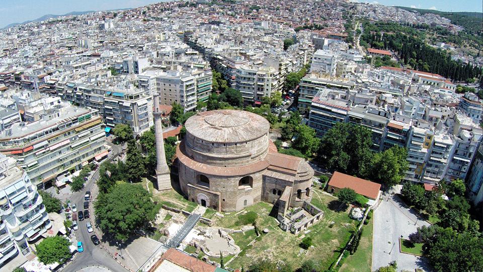 Θεσσαλονίκη:  Δενδρύλλιο κάνναβης φύτρωσε στη Ροτόντα (Photo) - Media