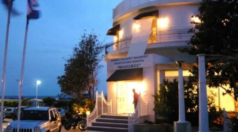 Εικαστική Έκθεση στον Φλοίσβο Παλαιού Φαλήρου (Photo) - Media