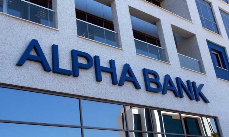 H Alpha Bank «Καλύτερη Τράπεζα στην Ελλάδα» για το 2018 από την διεθνή οικονομική έκδοση «Euromoney» - Media