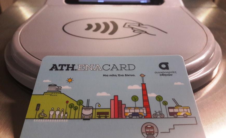 Τέλος τα μειωμένα εισιτήρια στον ΟΑΣΑ -Μόνο με κάρτα η έκπτωση - Media