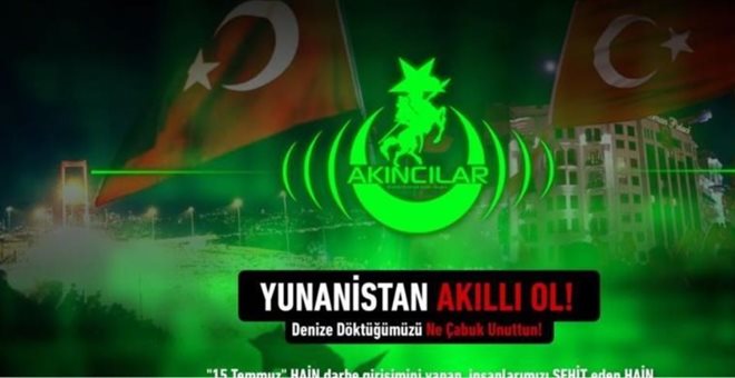 Τούρκοι χάκερ έριξαν την ιστοσελίδα της Προεδρίας της Δημοκρατίας - Media