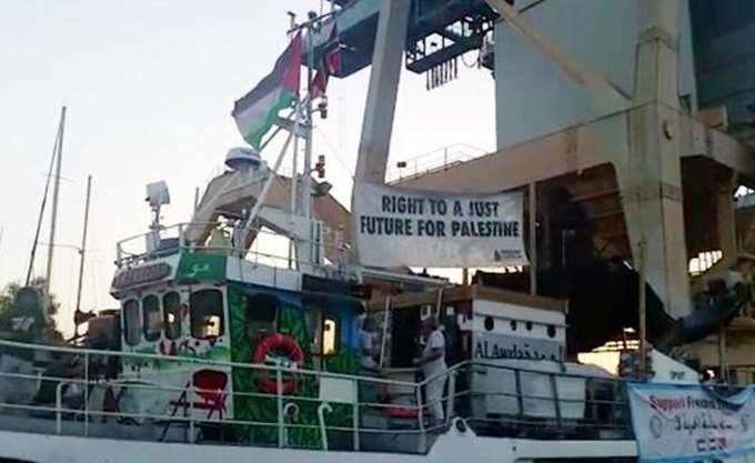 Στο νότιο Ισραήλ το πλοίο των ακτιβιστών κατά του αποκλεισμού της Γάζας - Media