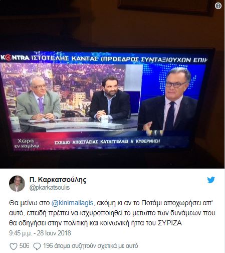 Ισραηλινοί στρατιώτες σκότωσαν Παλαιστίνιο έφηβο - Media