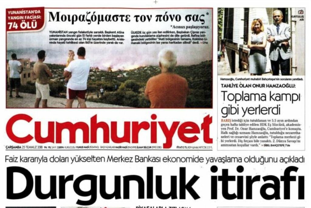 «Μοιραζόμαστε τον πόνο σας»: Πρωτοφανές κύμα αλληλεγγύης από την Τουρκία - Χαμός στο twitter - Media