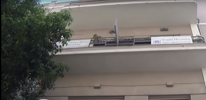 Πάτρα: Σκότωσαν 88χρονη μέσα στο σπίτι της  - Media