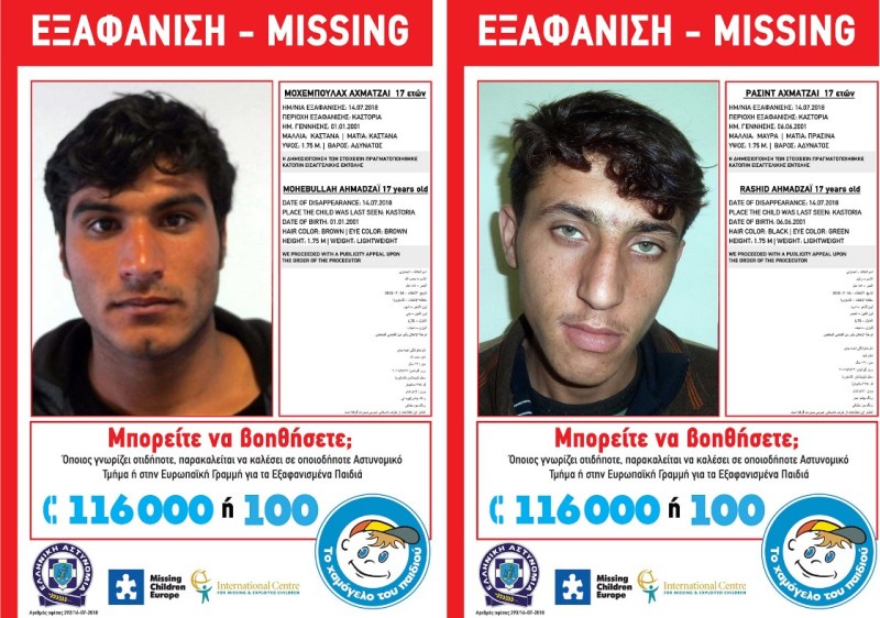 Εξαφανίστηκαν δύο ανήλικοι πρόσφυγες από δομή φιλοξενίας στην Καστοριά - Media