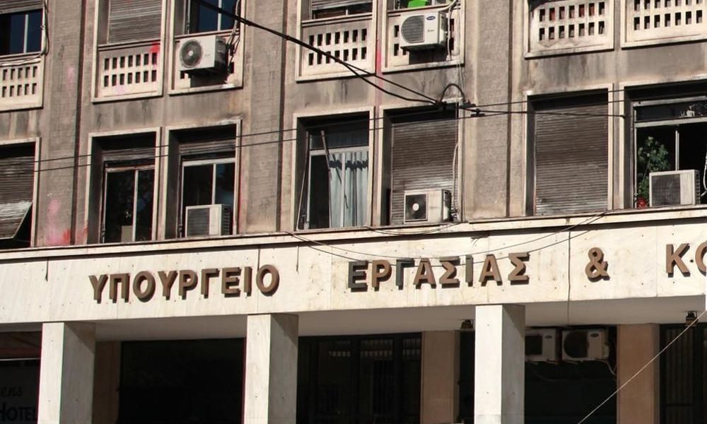 Εγκύκλιος του υπ. Εργασίας «ανοίγει το δρόμο» για απολύσεις - Media