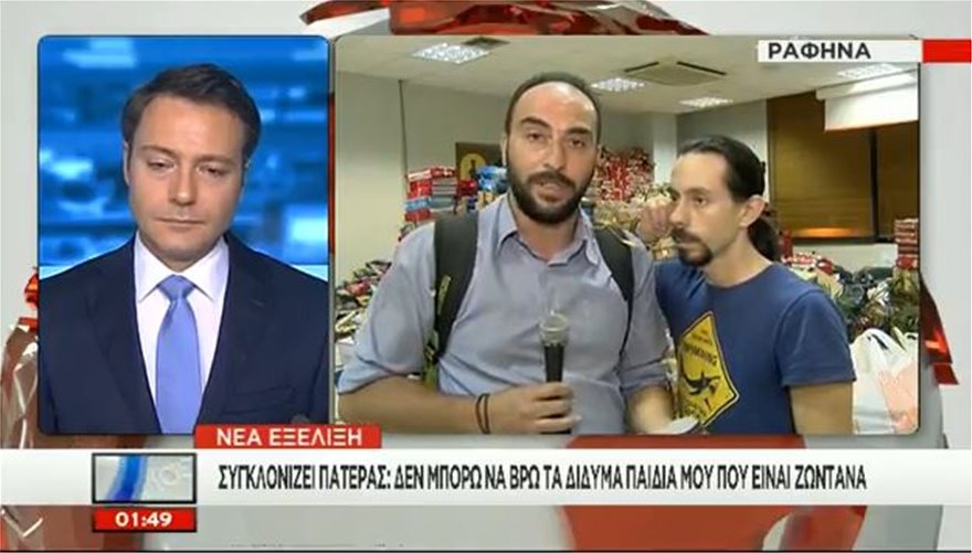 Φιλιππίνες: Δεκάδες θάφτηκαν κάτω από όγκους λάσπης έπειτα από κατολίσθηση - Στους 65 οι νεκροί - Media