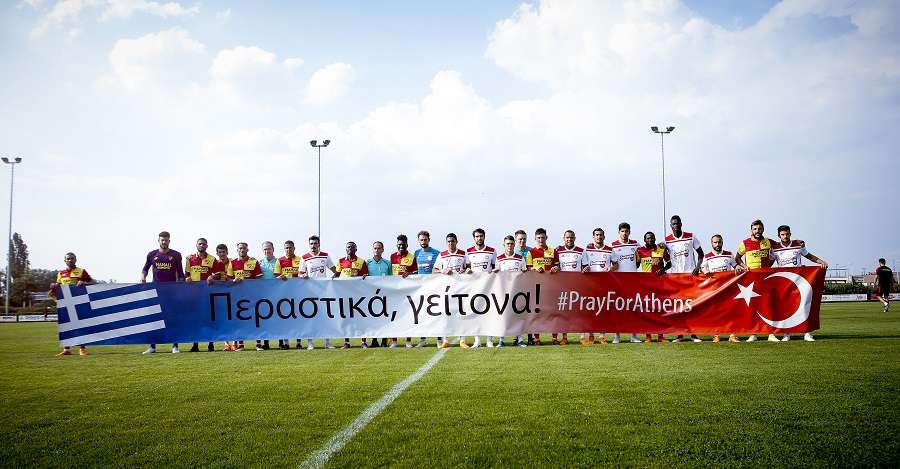 Mήνυμα στήριξης των παικτών της Γκεζτέπε στην Ελλάδα: «Περαστικά γείτονα» - Media