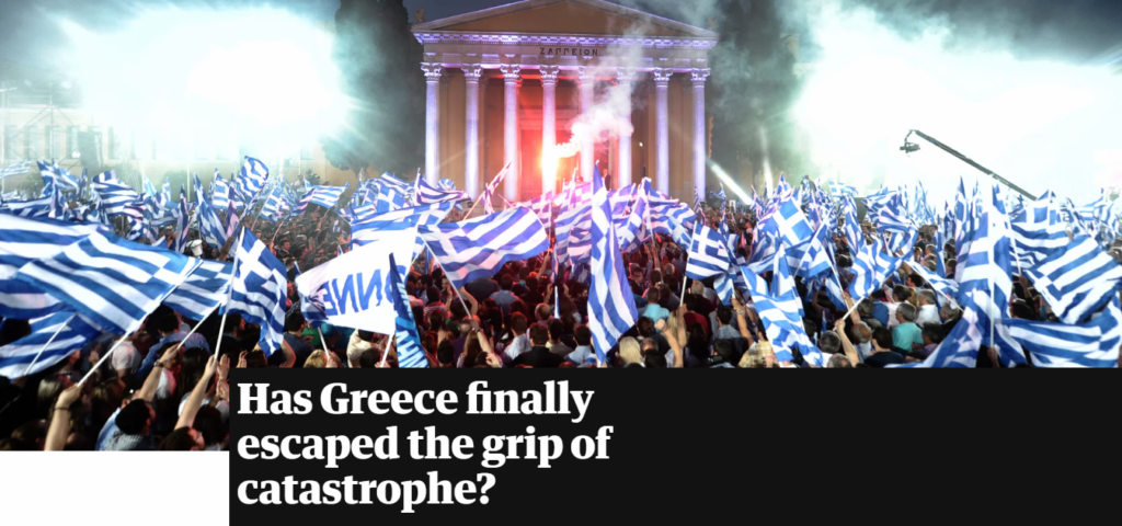 Guardian: Κατάφερε η Ελλάδα να γλιτώσει την καταστροφή; - Media
