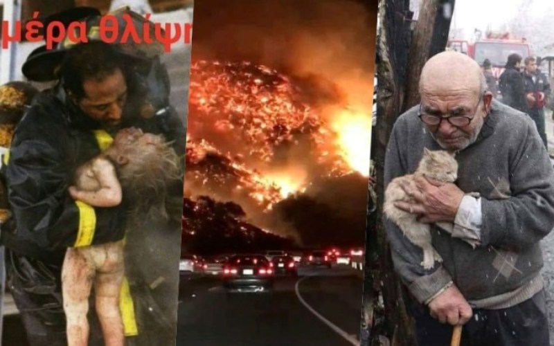Προσοχή: Αυτές οι φωτογραφίες που κυκλοφορούν στο διαδίκτυο δεν έχουν καμία σχεση με την πυρκαγιά στο Μάτι (Photos)  - Media