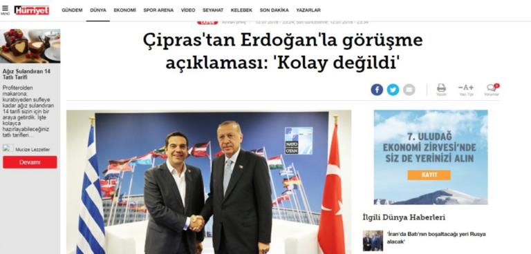 Η ατάκα Τσίπρα που κάνει τον γύρο των τουρκικών ΜΜΕ - Media