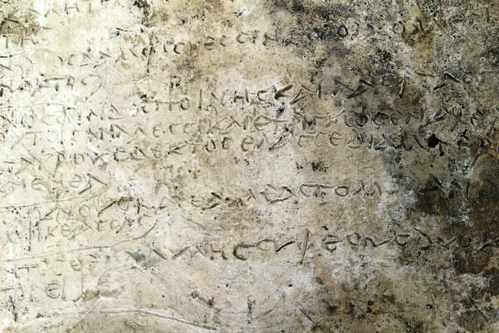 Μεγάλη ανακάλυψη: Πήλινη πλάκα με στίχους της Οδύσσειας βρέθηκε στην Ολυμπία (Photo) - Media