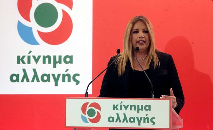 Κίνημα Αλλαγής: Πρόεδρος Δημοκρατίας από τον ευρύτερο προοδευτικό χώρο - Media