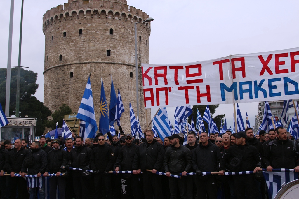 Μετά το Εθνικό Πένθος στήνουν χορό στη Θεσσαλονίκη για τη Μακεδονία - Media