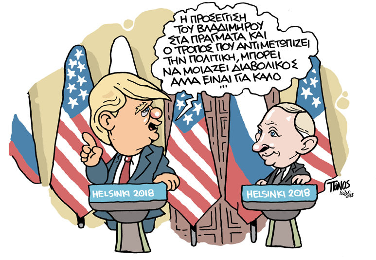 19/7/2018 - Media