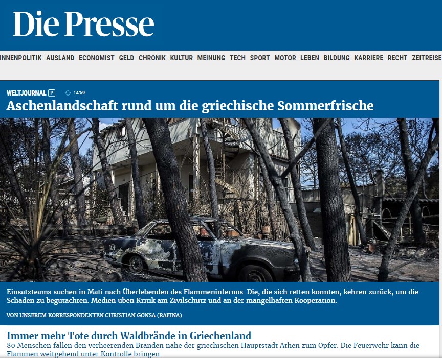Πρώτο θέμα στις αυστριακές εφημερίδες η τραγωδία στην ανατολική Αττική - Media