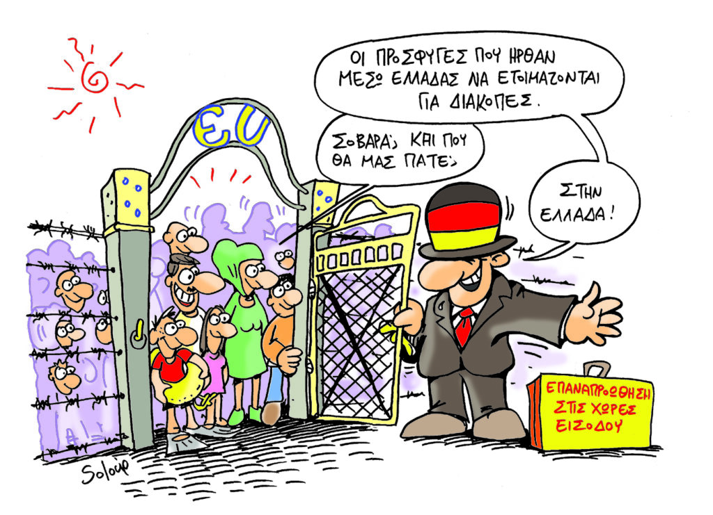 2/7/2018 - Media