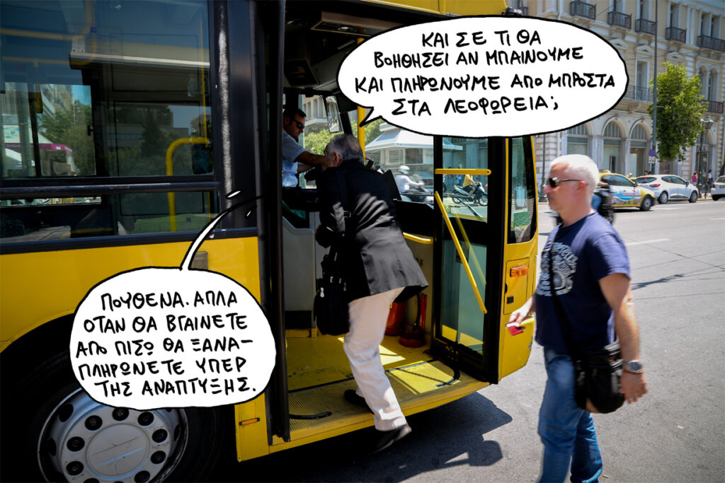 8-07-2018 - Media