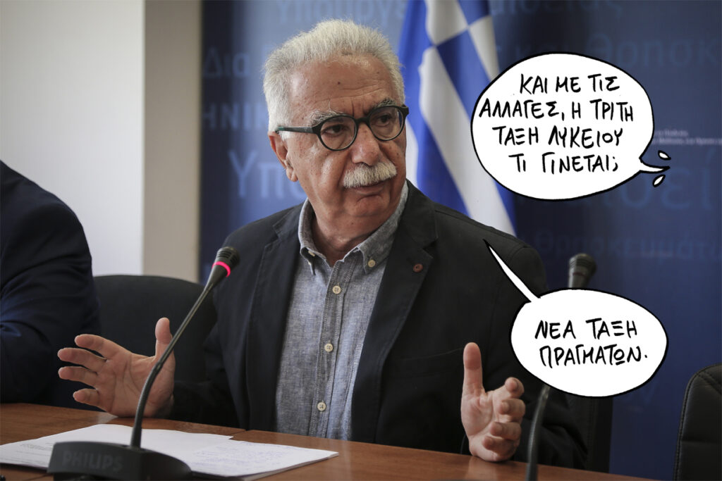 21/07/2018 - Media