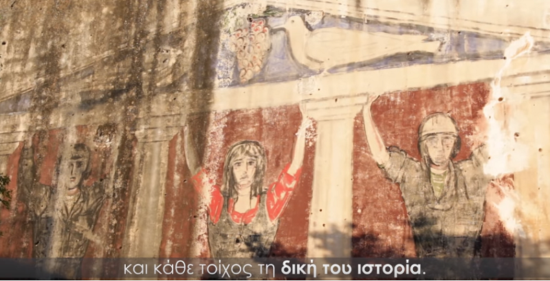 Νέο σποτ της κυβέρνησης για την κατάτμηση της Β