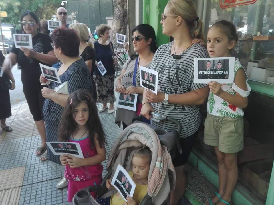 Συγκέντρωση για τους δύο στρατιωτικούς από τις «Ελληνίδες Μητέρες» (Video/Photos) - Media