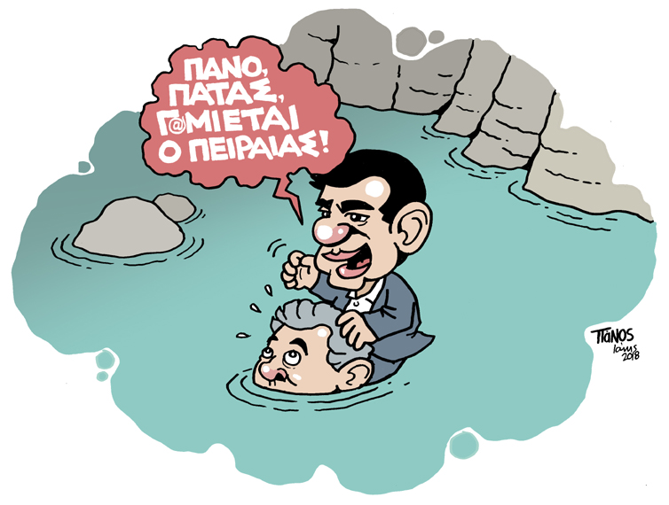 4/7/2018 - Media