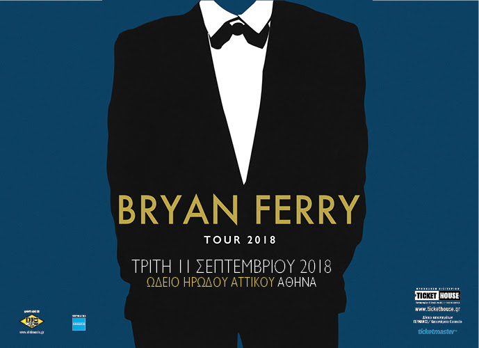 Ο Bryan Ferry έρχεται τον Σεπτέμβριο στο Ωδείο Ηρώδου Αττικού - Έναρξη προπώλησης εισιτηρίων Τρίτη 24 Ιουλίου - Media