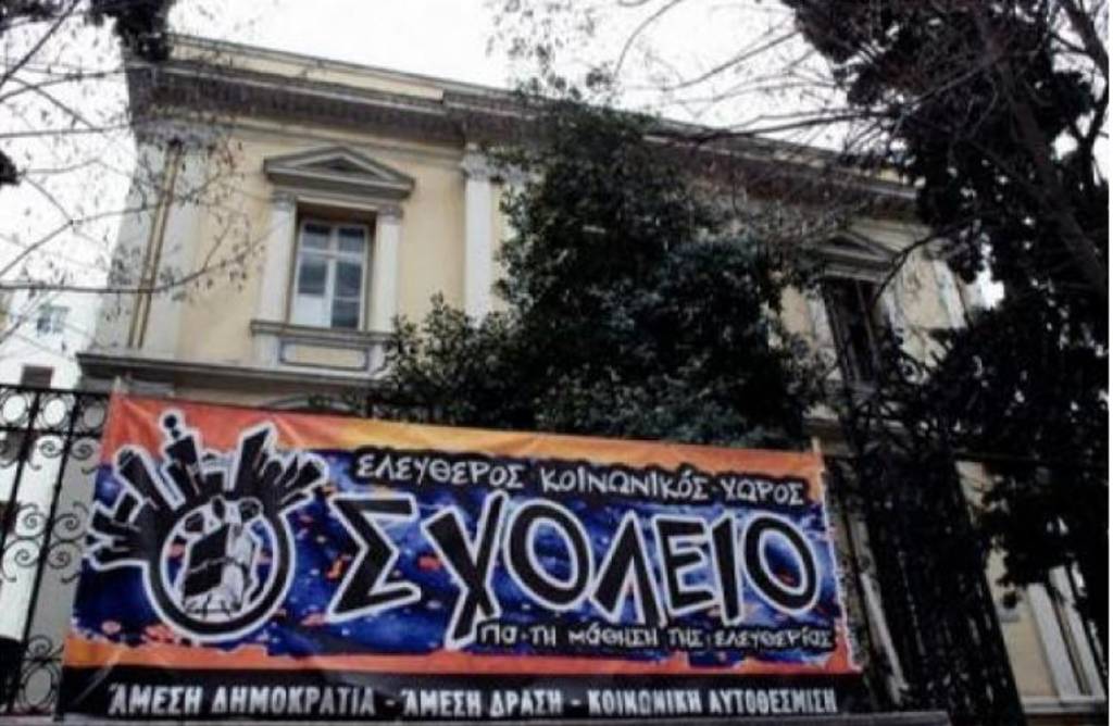 Θεσσαλονίκη: Επίθεση με πέτρες σε κοινωνικό χώρο από ακροδεξιούς διαδηλωτές κατά της συμφωνίας των Πρεσπών - Media
