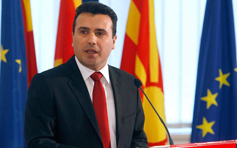 Επιμένει ο Ζάεφ στην ύπαρξη μακεδονικής γλώσσας - Media