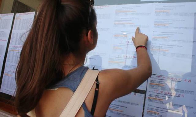 Βάσεις 2018: Μπήκαν με 3 (!) σε ανώτατες σχολές  - Media
