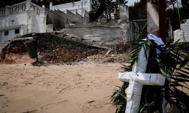 Στους 98 οι νεκροί από τη φωτιά στο Μάτι: Κατέληξε ακόμα μια γυναίκα - Media