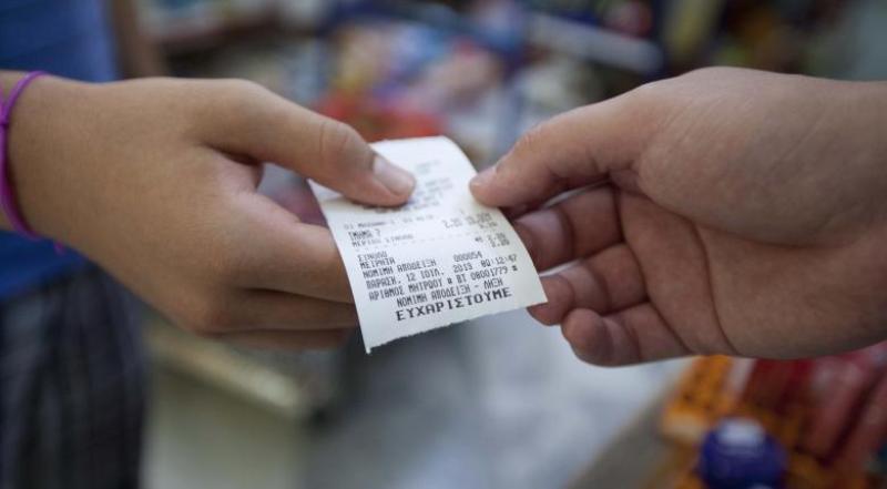 Ολοκληρώθηκε η φορολοταρία: Δείτε αν είστε ένας από τους 1.000 τυχερούς - Media