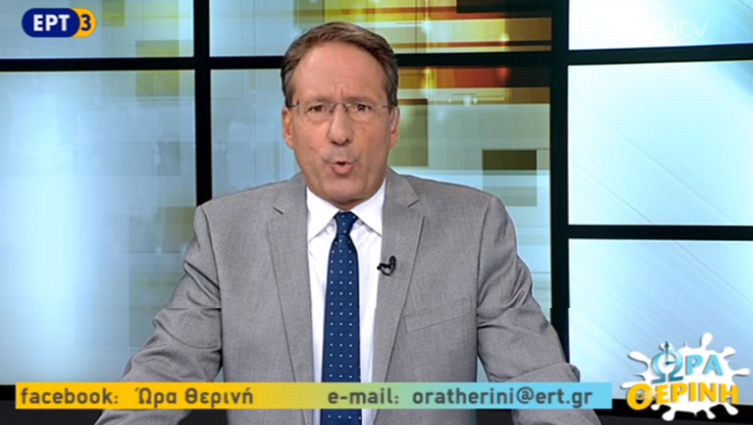 Επική γκάφα της ΕΡΤ: Έκαναν «πατέρα» τον Δυτικό Νείλο (Photo) - Media